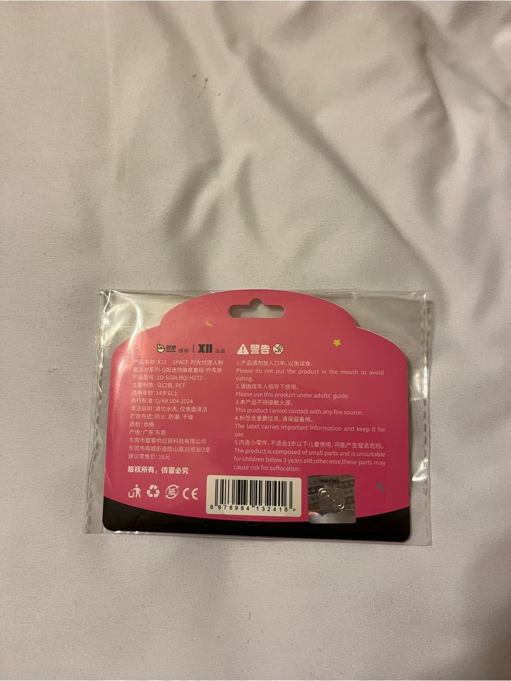 Link Click Qiao Ling Mini Badge Set Pink